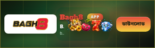 Bottom advertisement