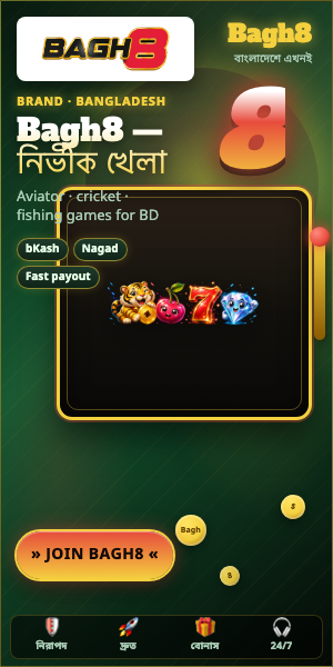 Sidebar advertisement