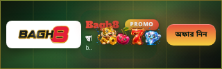 Top advertisement