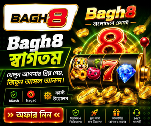 In-article advertisement