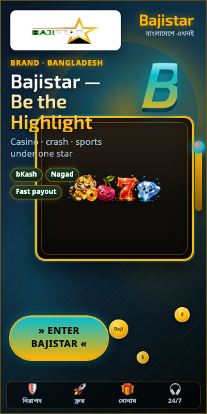 Sidebar advertisement