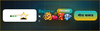 Top advertisement